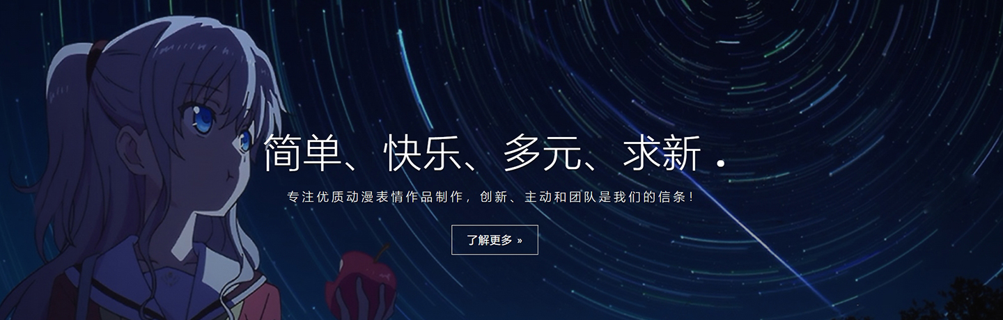 笨小象动漫